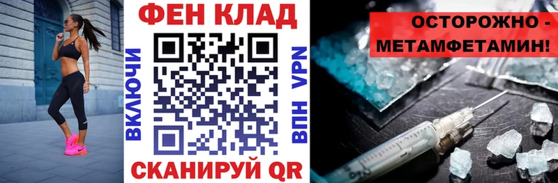 Amphetamine Premium  наркотики  Чулым 