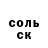 Героин гречка Polina Ki