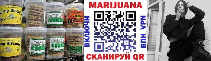 OMG ТОР  Чулым  Canna-Cookies конопля  закладка 