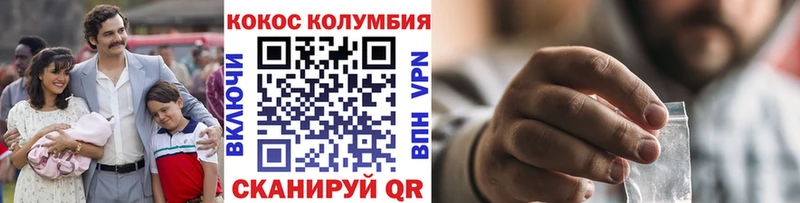 продажа наркотиков  Чулым  COCAIN Колумбийский 