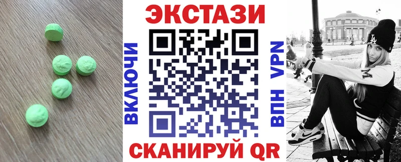 blacksprut вход  Чулым  Экстази XTC 