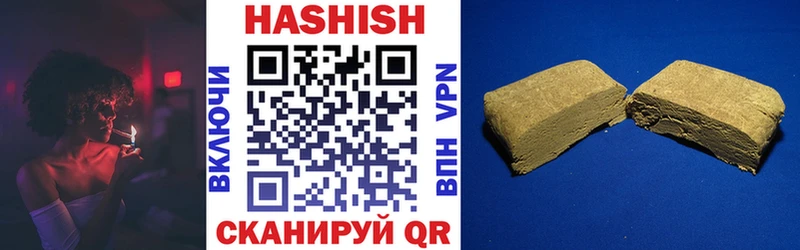 цена наркотик  Чулым  ГАШ гашик 