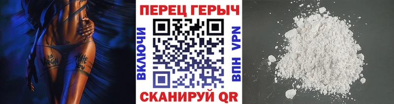 Героин белый  кракен сайт  Чулым 