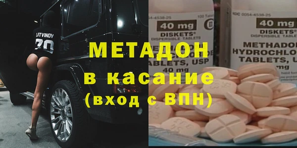 альфа пвп VHQ Магадан