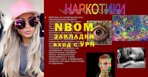 альфа пвп VHQ Магадан