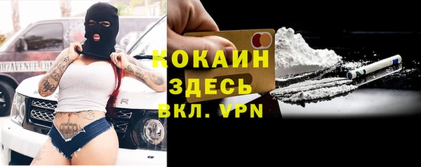 альфа пвп VHQ Магадан