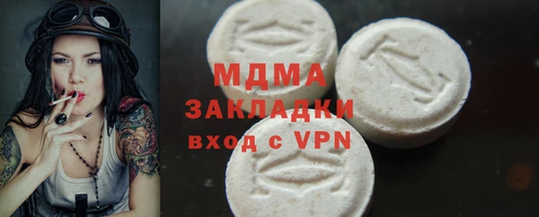 альфа пвп VHQ Магадан