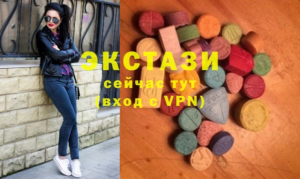 альфа пвп VHQ Магадан