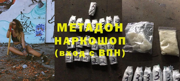 альфа пвп VHQ Магадан