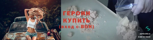 альфа пвп VHQ Магадан
