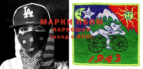 альфа пвп VHQ Магадан