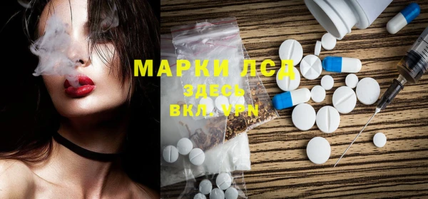 альфа пвп VHQ Магадан