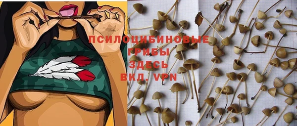 альфа пвп VHQ Магадан