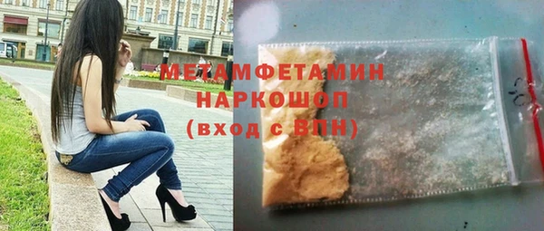 альфа пвп VHQ Магадан