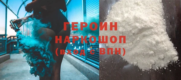 альфа пвп VHQ Магадан