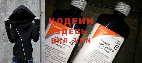 альфа пвп VHQ Магадан