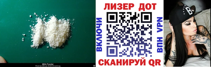 Лсд 25 экстази ecstasy Чулым