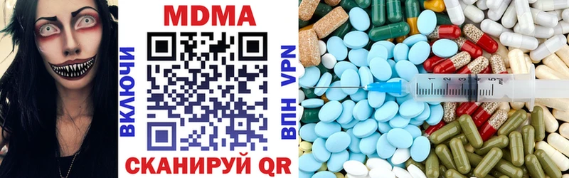 MDMA VHQ  Чулым 