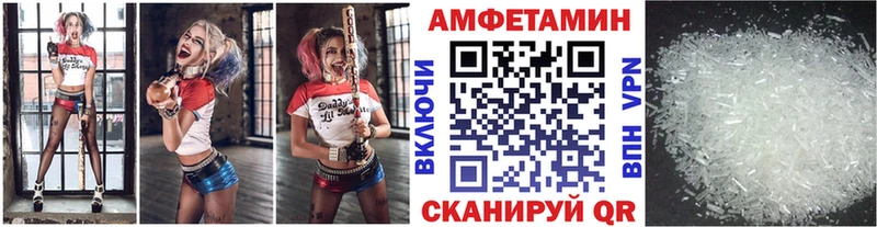 Метамфетамин мет  где найти наркотики  Чулым 