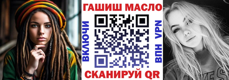 Дистиллят ТГК вейп с тгк  Чулым 